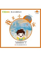 藝術(shù)（美術(shù)）領域課程